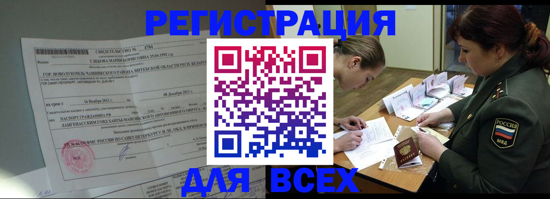 регистрация для дет. сада в Меленках